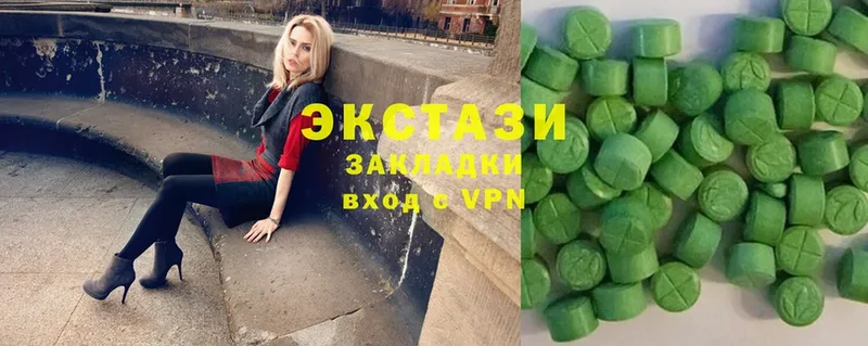 Ecstasy 300 mg  Ветлуга 