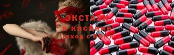 ECSTASY Баксан