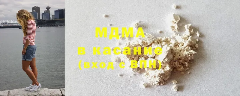 сколько стоит  Ветлуга  MDMA VHQ 