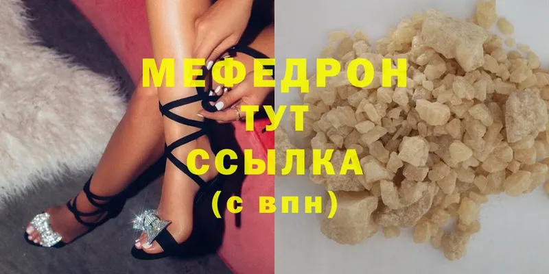 ссылка на мегу сайт  Ветлуга  МЕФ 4 MMC 